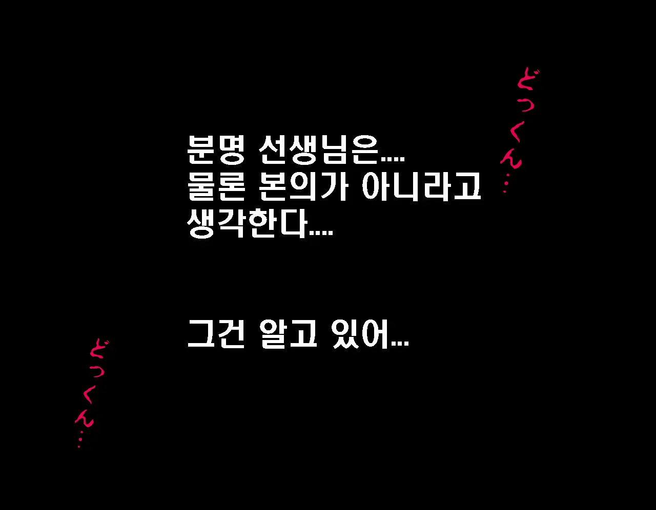 Saimin Seikyouiku 5 | 최면성교육 제5화